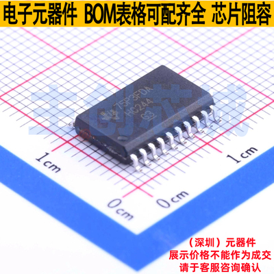 缓冲器/驱动器/收发器 SN74HC244DWR SOIC-20 TI/德州 电子元器件