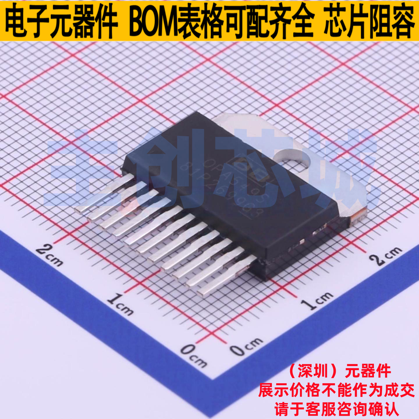 运算放大器 OPA549S TO-220-11(Forming) TI/德州 电子元器件配单