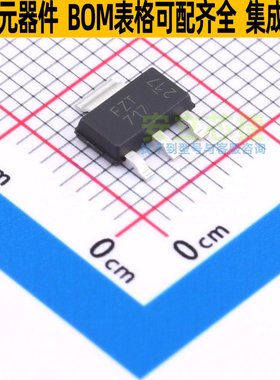 三极管(BJT) FZT717TA SOT-223 DIODES(美台) 电子元器件全新原装