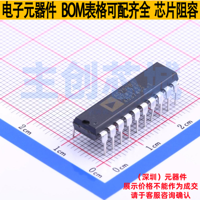 数模转换芯片DAC AD7528JNZ PDIP-20 ADI(亚德诺) 电子元器件配单