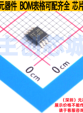 差分运放 INA592IDGKR VSSOP-8 TI/德州 电子元器件配单全新原装