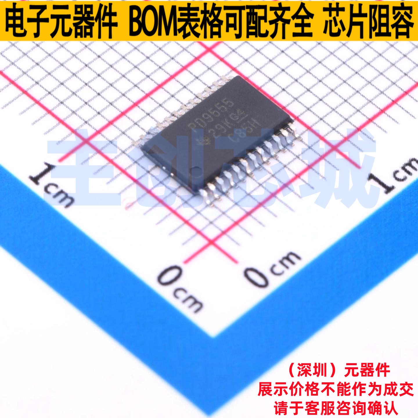 I/O扩展器 PCA9555PWR TSSOP-24 TI/德州 电子元器件配单全新原装