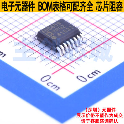 模拟开关/多路复用器 ADG659YRQZ QSOP-16 ADI(亚德诺) 全新原装