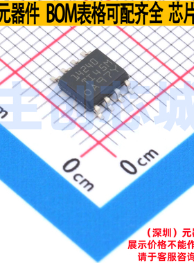 DC-DC电源芯片 LV14240DDAR SOPowerPAD-8 TI/德州 电子元件配单