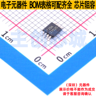 栅极驱动芯片 UCC27525DGNR HVSSOP-8 TI/德州 电子元件全新原装
