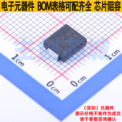 肖特基二极管 SS84 DO-214AB 电子元器件配单全新原装