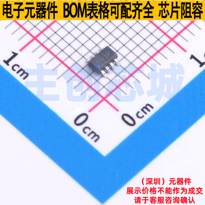 运算放大器 TLV9302IDDFR TSOT-23-8 TI/德州 电子元器件全新原装