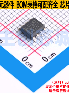 运算放大器 TLV2372QDRG4Q1 SOIC-8 TI/德州 电子元器件全新原装