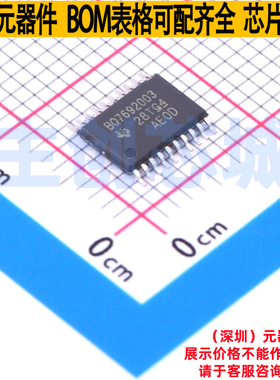 电池管理 BQ7692003PW TSSOP-20 TI/德州 电子元器件配单全新原装