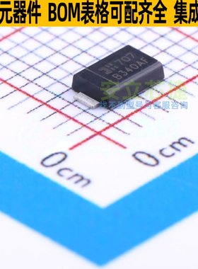 肖特基二极管 B340AF-13 DO-214AD DIODES(美台) 电子元器件配单
