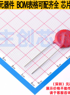 压敏电阻 V14E25P 插件 Littelfuse/力特 电子元器件配单全新原装