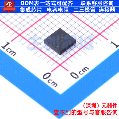 DC-DC电源芯片 AOZ1267QI-01 QFN-23 AOS/万代 电子元件全新原装
