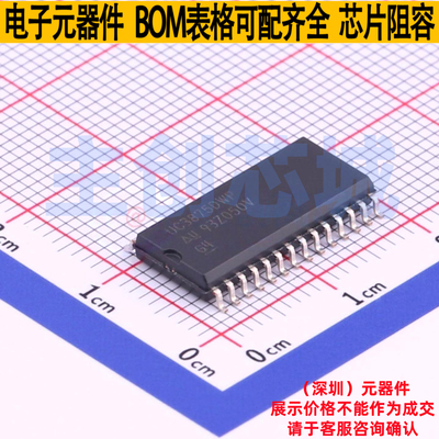 AC-DC控制器和稳压器 UC3875DWPTR SOIC-28 TI/德州 电子元件配单