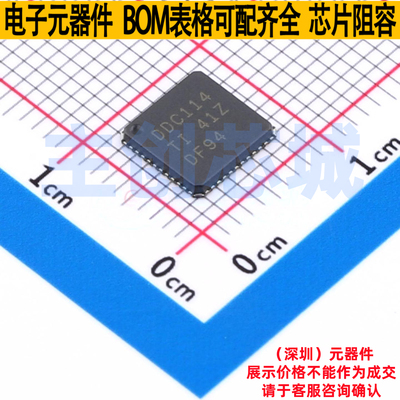 模数转换芯片ADC DDC114IRTCR QFN-48 TI/德州 电子元件全新原装