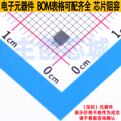 DC-DC电源芯片 LMR36503MSCQRPERQ1 VQFN-9-HR TI/德州 全新原装