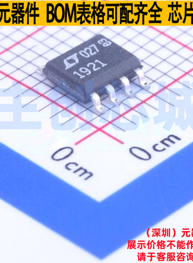 监控和复位芯片 LTC1921CS8#PBF SOIC-8 ADI(亚德诺) 电子元器件