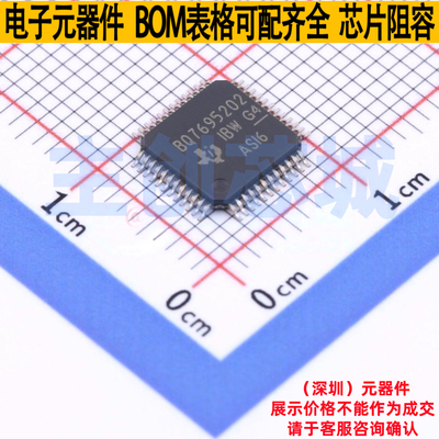 电池管理 BQ7695202PFBR TQFP-48 TI/德州 电子元件配单全新原装