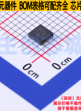 RS-485/RS-422芯片 LTC2854IDD#TRPBF DFN-10 ADI(亚德诺) 元器件