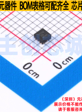 DC-DC电源芯片 TPS62087RLTR VSON-7 TI/德州 电子元器件全新原装