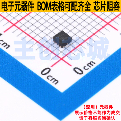 DC-DC电源芯片 TPS62087RLTR VSON-7 TI/德州 电子元器件全新原装