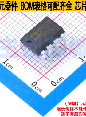 电压基准芯片 AD587JNZ PDIP-8 ADI(亚德诺) 电子元器件全新原装