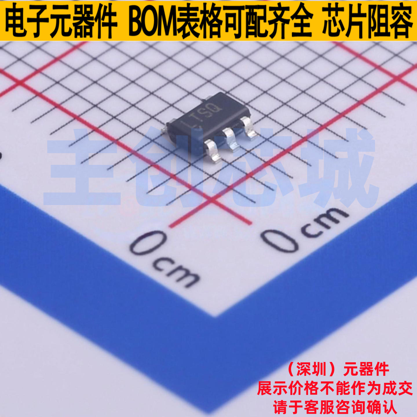 DC-DC电源芯片 LT1930AES5#TRPBF TSOT-23-5 ADI(亚德诺) 元器件