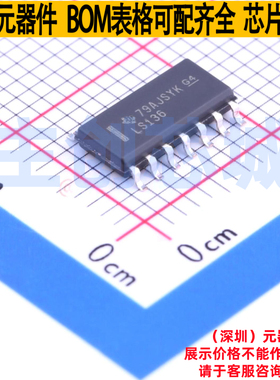 逻辑门 SN74LS136DR SOIC-14 TI/德州 电子元器件配单全新原装