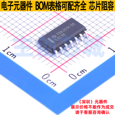 逻辑门 SN74LS136DR SOIC-14 TI/德州 电子元器件配单全新原装