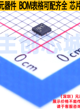 USB转换芯片 TUSB211QRWBRQ1 X2-QFN-12(1.6x1.6) TI/德州 元器件