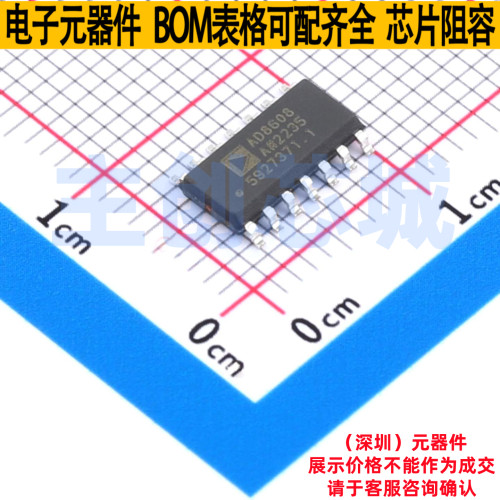 精密运放 AD8608ARZ-REEL7 SOIC-14 ADI(亚德诺) 电子元器件配单