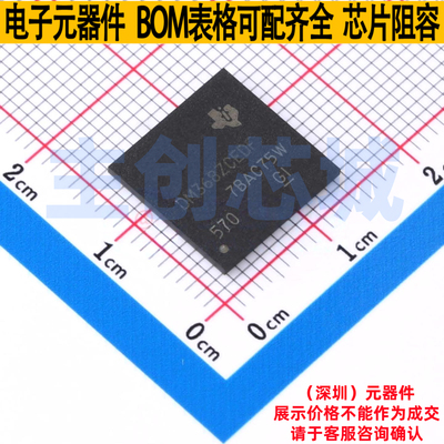 单片机(MCU/MPU/SOC) TMS320DM368ZCEDF BGA-338 TI/德州 元器件