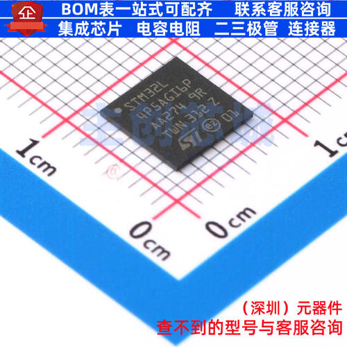 单片机(MCU/MPU/SOC) STM32L4P5AGI6P BGA-169 意法半导体 元器件
