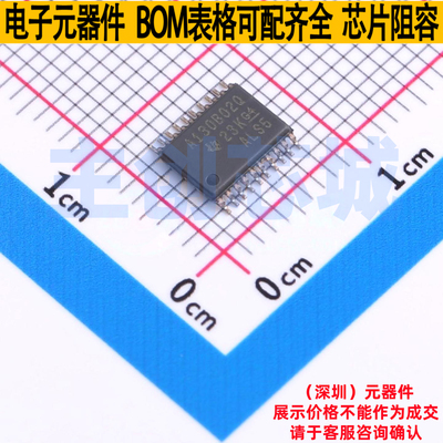 模数转换芯片ADC ADS130B02QPWRQ1 TSSOP-20 TI/德州 电子元器件