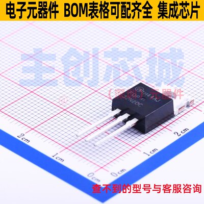 场效应管(MOSFET) FQP32N20C TO-220 onsemi(安森美) 电子元器件