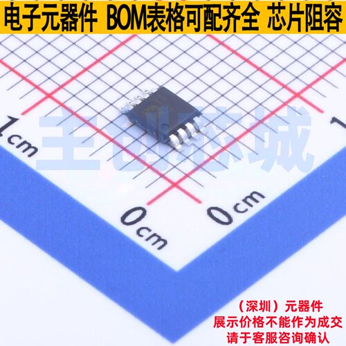 差分运放 AD8275ARMZ MSOP-8 ADI(亚德诺) 电子元件配单全新原装