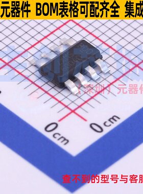 功率电子开关 ZXMS6004DT8TA SOT-223-8 DIODES(美台) 电子元器件