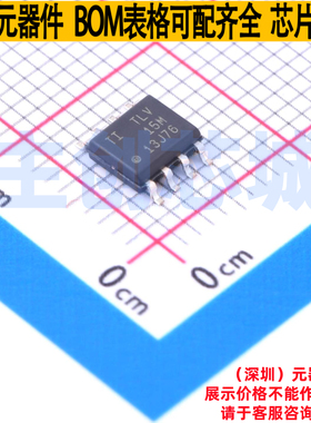 精密运放 TLV376IDR SOIC-8 TI/德州 电子元器件配单全新原装