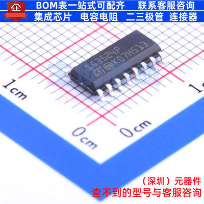 DC-DC电源芯片 SG3524P013TR SOIC-16 意法半导体 电子元器件配单