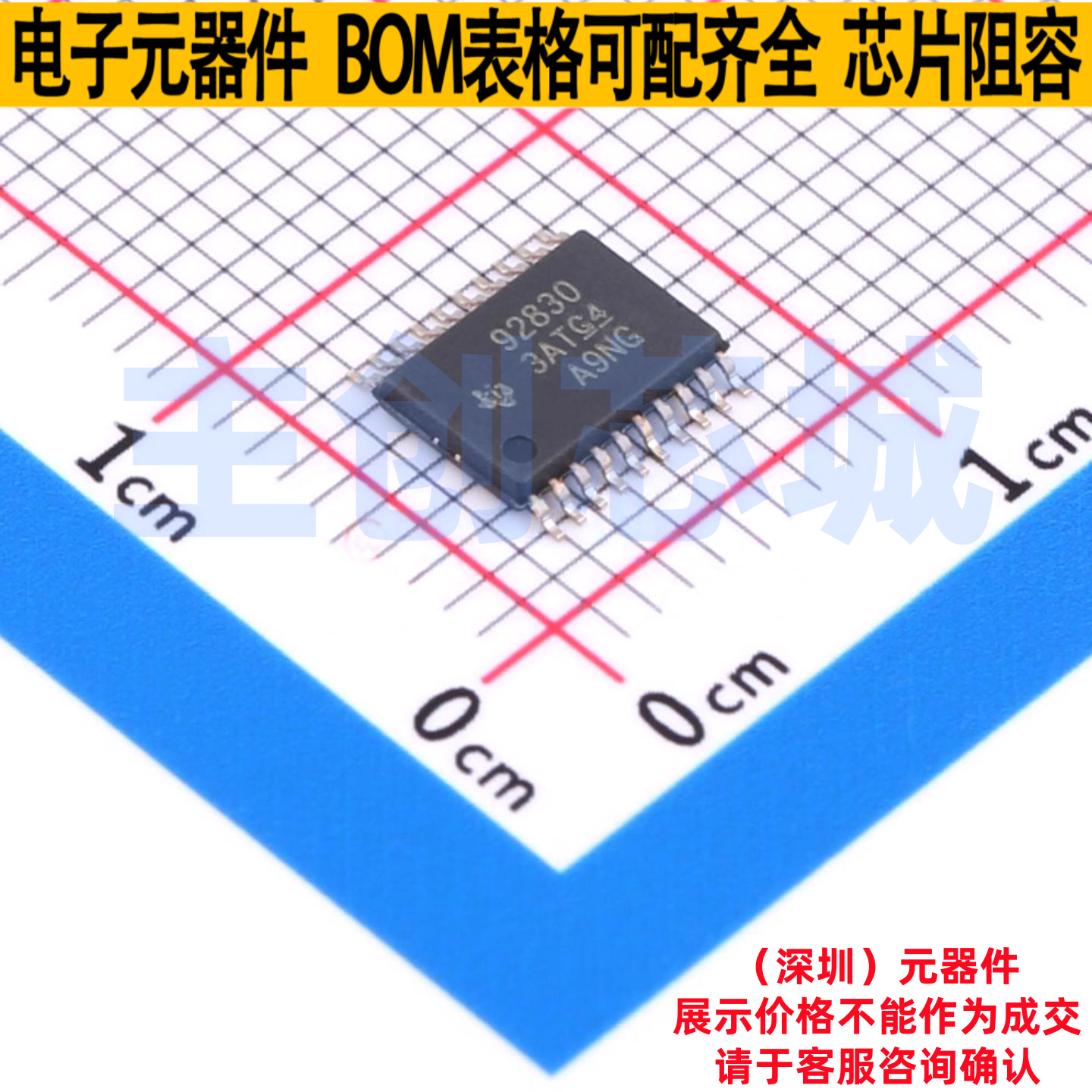 LED驱动 TPS92380PWPR HTSSOP-20 TI/德州 电子元件配单全新原装