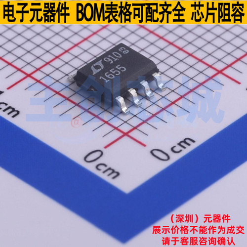 数模转换芯片DAC LTC1655CS8#PBF SOP-8 ADI(亚德诺) 电子元器件