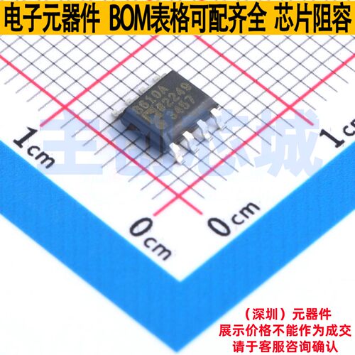 FET输入运放 AD8610ARZ SOIC-8 ADI(亚德诺) 电子元器件全新原装