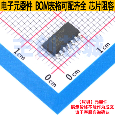 模数转换芯片ADC AD7780BRZ SOIC-14 ADI(亚德诺) 电子元器件配单