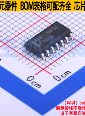 逻辑门 CD74HC4075M96 SOIC-14 TI/德州 电子元器件配单全新原装