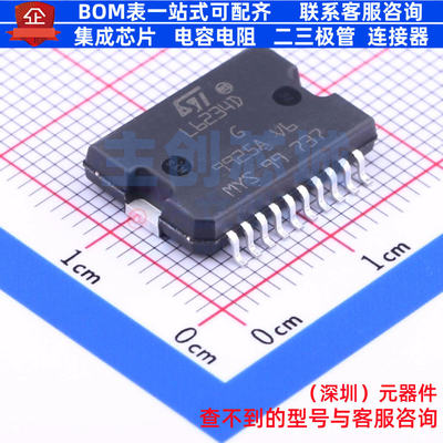 无刷直流(BLDC)电机驱动芯片 L6234PD013TR PowerSO-20 意法半导