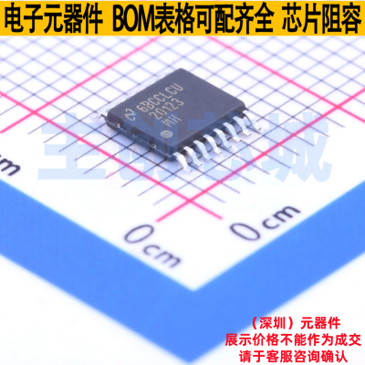 DC-DC电源芯片 LM20123MH/NOPB HTSSOP-16 TI/德州 电子元件配单