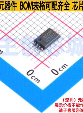 运算放大器 OPA2375IPWR TSSOP-8 TI/德州 电子元件配单全新原装