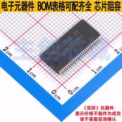 锁存器 SN74ABTH162260DL SSOP-56 TI/德州 电子元件配单全新原装