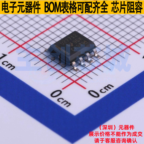 栅极驱动芯片 UCC27712DR SOIC-8 TI/德州 电子元件配单全新原装