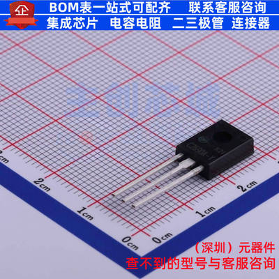 音频功率放大器 KSC2690AYSTU TO-126-3 onsemi(安森美) 全新原装