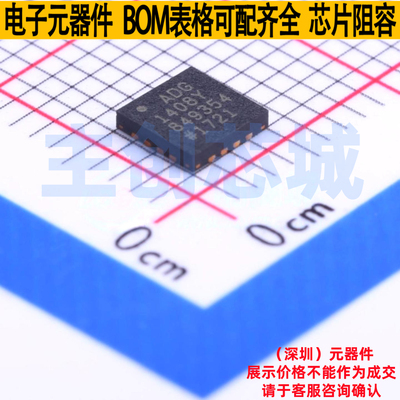 模拟开关/多路复用器 ADG1408YCPZ-REEL7 LFCSP-16 ADI(亚德诺)